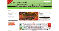 Desktop Screenshot of kyoga.co.jp
